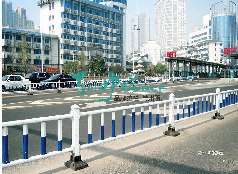道路護(hù)欄